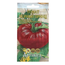 Семена Томат "Черный принц", раннеспелый,индетерминантный,высокорослый 0,1 г.