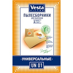 Пылесборники UN01