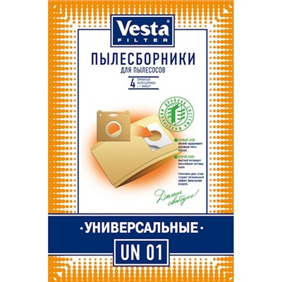 Пылесборники UN01