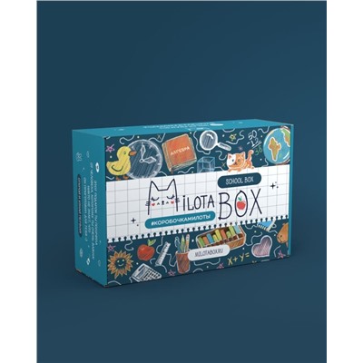 MilotaBox "School Box"