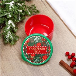 Ланч - бокс новогодний «Счастья в новом году», 150 мл