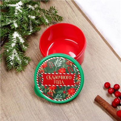 Ланч - бокс новогодний «Счастья в новом году», 150 мл