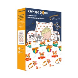 КПБ поплин КиндерСон детский <A05099, 16321-1/16322-1 Корги>