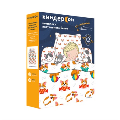КПБ поплин КиндерСон детский <A05099, 16321-1/16322-1 Корги>