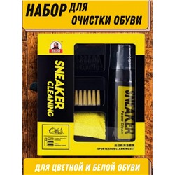 Набор для чистки обуви (3548)