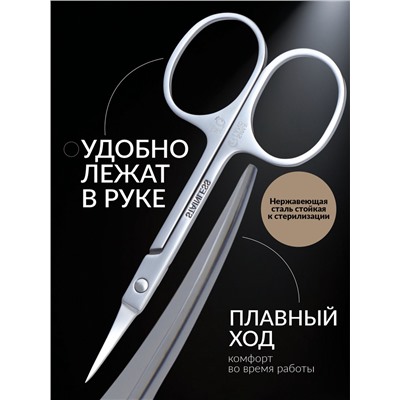 Ножницы маникюрные «Premium», для кутикулы, загнутые, узкие, 9 см, на блистере