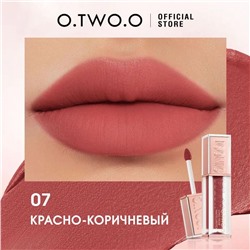Матовая помада для губ O.TWO.O вельветовая #07 - Красно-коричневый