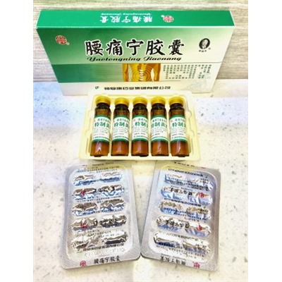 Яо Тун Нин Цзяо Нан Yao Tong Ning Jiao Nang 腰痛宁胶囊 30 капсул и 6 флак * 10 мл