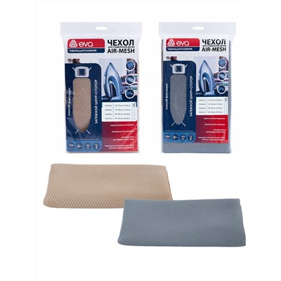 Чехол для гладильной доски "Air-Mesh", термостойкий, 122х42см