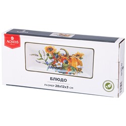 БЛЮДО AGNESS "УРОЖАЙ" 28*12*3 СМ (КОР=32ШТ.)