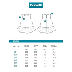 Блузка детская для девочек Hesat_bl