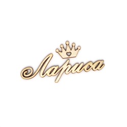 Лариса