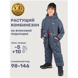 Комбинезон утеплённый для мальчика NIKASTYLE 8м2725 Деним чили Nikastyle