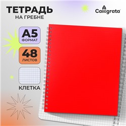 Тетрадь A5 на гребне, 48 листов в клетку, Calligrata, пластиковая обложка, красная