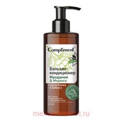 Compliment Eco Best Бальзам-кондиционер для сухих повреждённых секущихся волос Макадамия 260 мл