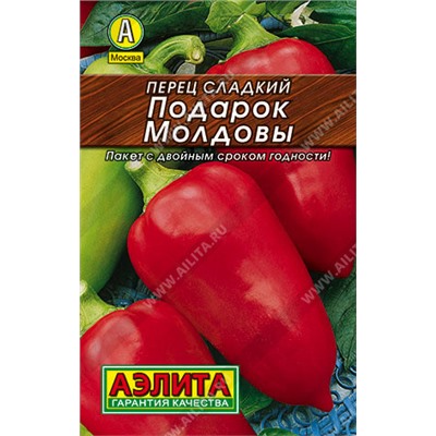 0130 Перец сладкий Подарок Молдовы 0,3гр