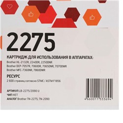 Картридж EasyPrint LB-2275/2090 U (TN-2275/TN-2090/TN2275/TN2090) для Brother, черный