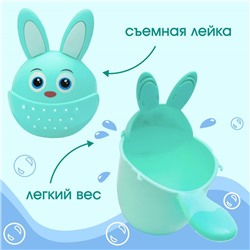 Ковш для купания и мытья головы, детский банный ковшик, хозяйственный «Зайка» 500 мл., цвет бирюзовый