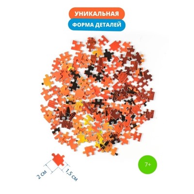 Пазл «Ступени», 133 элемента