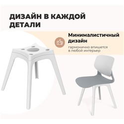 Стул SHT-ST37/S195
                        латте / белый