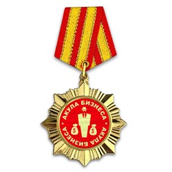 OR039 Сувенирный орден Акула Бизнеса