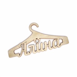 Плечики Алина