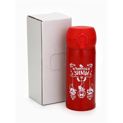 Термос новогодний «Уютной зимы», 250 мл