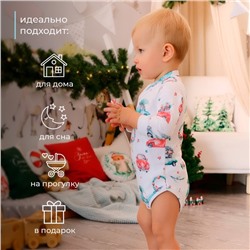 Боди детское с длинным рукавом MINAKU New Year's cars, рост 74-80 см, белое