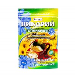 Цикорий Royal Food Топинамбур, дойпак 80гр (35шт)