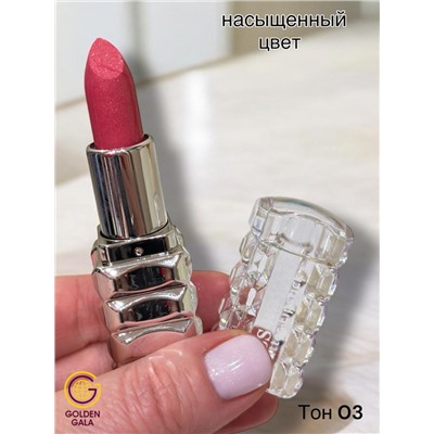 Помада для губ перламутровая с шимером  MISS ROYAL Арт 22748 тон 3