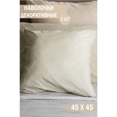 Декоративная наволочка Milan 45*45