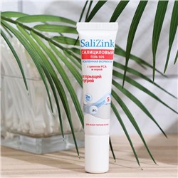 Гель Салицинк SOS локального действия для проблемной кожи, 15 мл