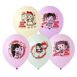Шар латексный 12" «С ДР! Куколка», набор 25 шт., МИКС