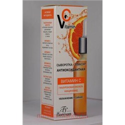 Ф-672 Vitamin C Сыворотка-эликсир Антиоксидантная 30 мл, СЫВОРОТКА-ЭЛИКСИР АНТИОКСИДАНТНАЯ, Ф-672, 30МЛ ФОРМУЛА: 672