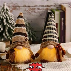 Светящийся гном в бежевой шапочке🔥🔥 Высота:28смРаботает на батарейках( батарейки не входят в комплект)