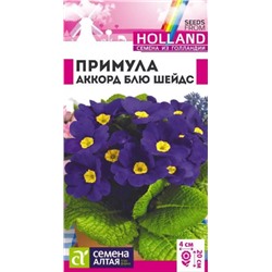 Семена Примула Аккорд Блю шейдс, арт.: 14417