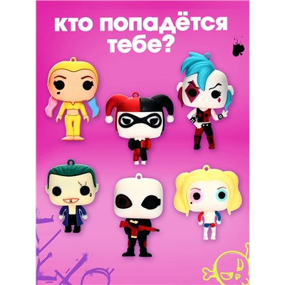 Игрушка - сюрприз «Отряд злодеев», фигурка, значок