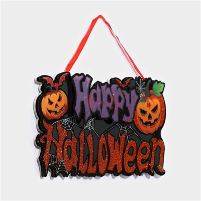 Декоративная светящаяся подвеска - украшение «Happy halloween», 15×26 см