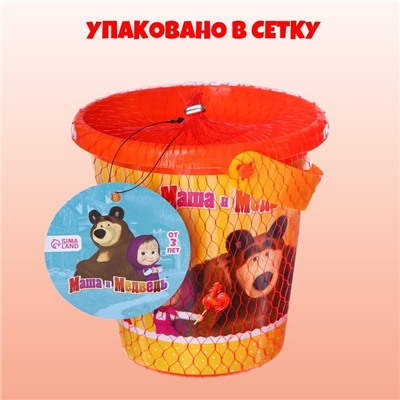 Ведро для игры с песком, Mашa и медвeдь, 1 л