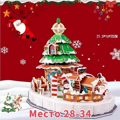 Новогодние пазл 3D Опт: 80₽ от 10 штук разные Штука 1= 100₽