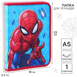 Папка пластиковая для тетрадей А5, на молнии, «Человек-паук»