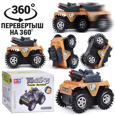 Машина-перевертыш "Армия" в коробке