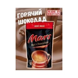 Горячий шоколад MARS HOT CHOCOLATE 140 гр