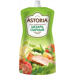 Соус "Цезарь Сырный" 42% ДПД 200г ТМ Астория 1/10