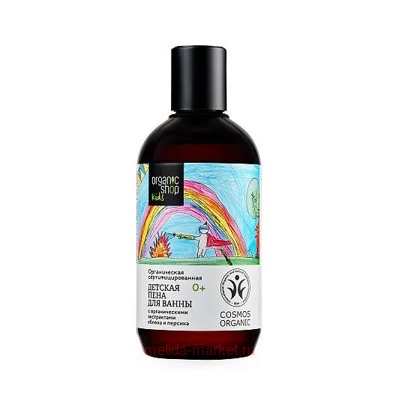 ORGANIC SHOP KIDS Пена детская для ванны 250 мл
