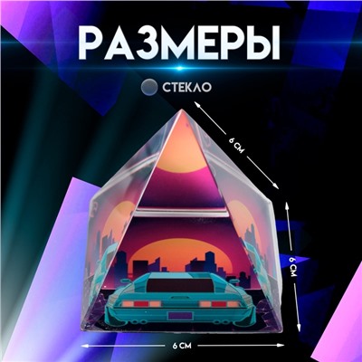 Фигурка стекло пирамида «Вид на город», 6×6×6 см