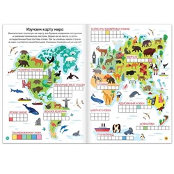 Книги набор «Кроссворды» 6 шт. по 16 стр.