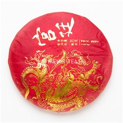 Шу пуэр пресованный "Дворец Дракона" блин 357 г  (код 0268)