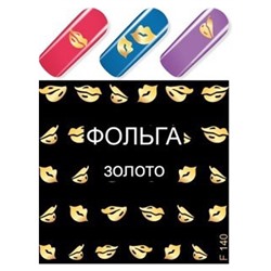 Слайдер дизайн Esmalte F 140 золото
