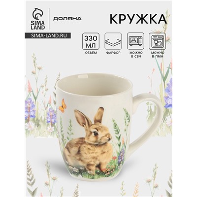 Кружка Доляна «Зайка», 330 мл, фарфор, белая